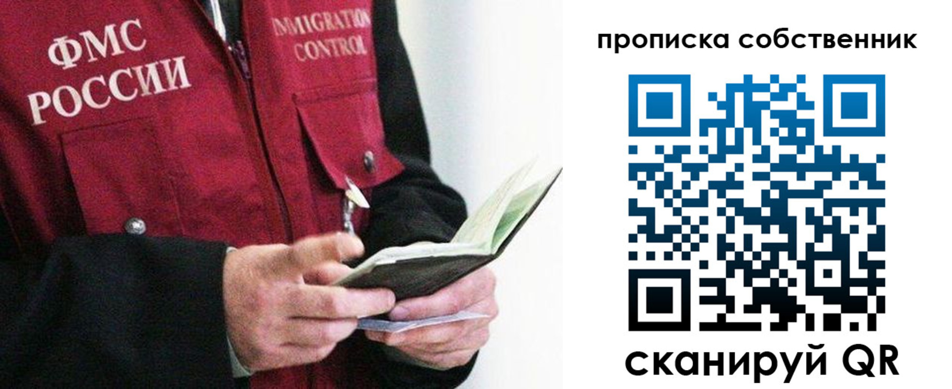 регистрация в Заводоуковске