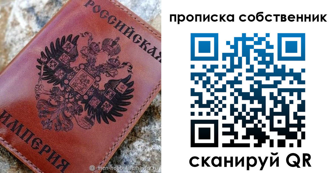 временная регистрация поиск в Заводоуковске