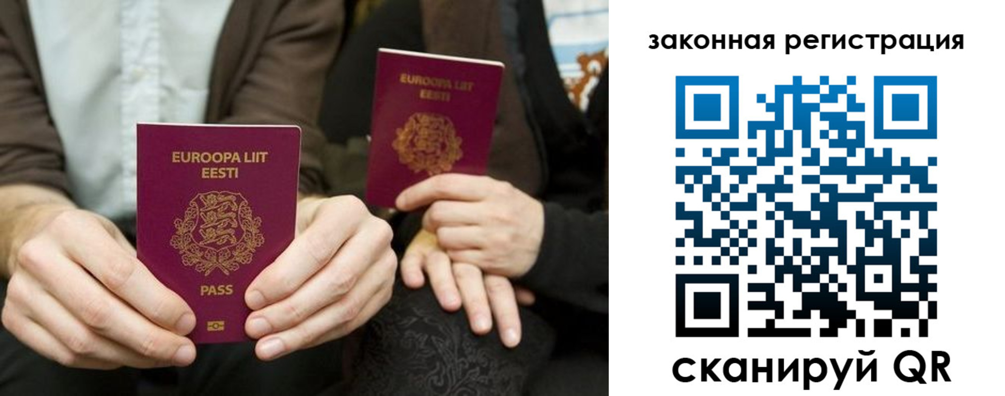 прописка в квартире в Заводоуковске