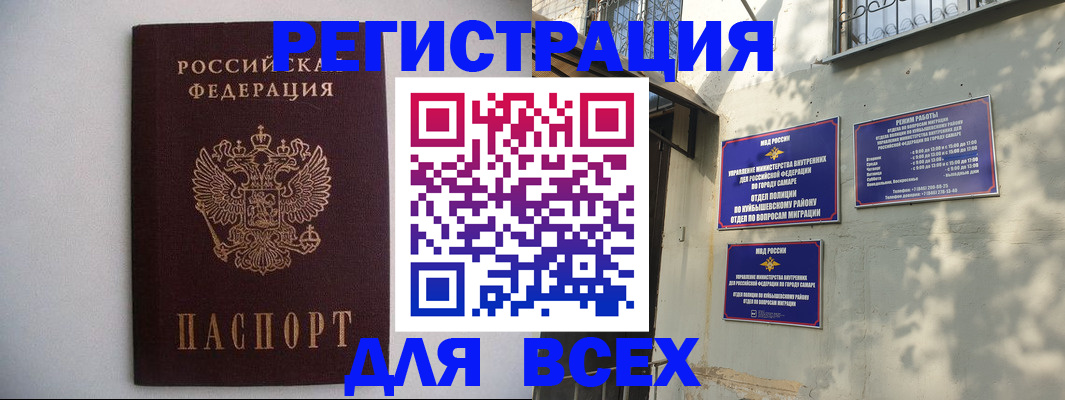 прописка для военкомата в Заводоуковске