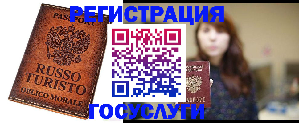 прописка в квартире в Заводоуковске